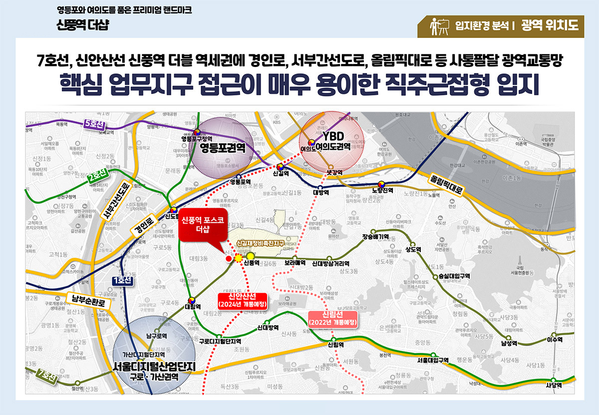 입지환경2.jpg