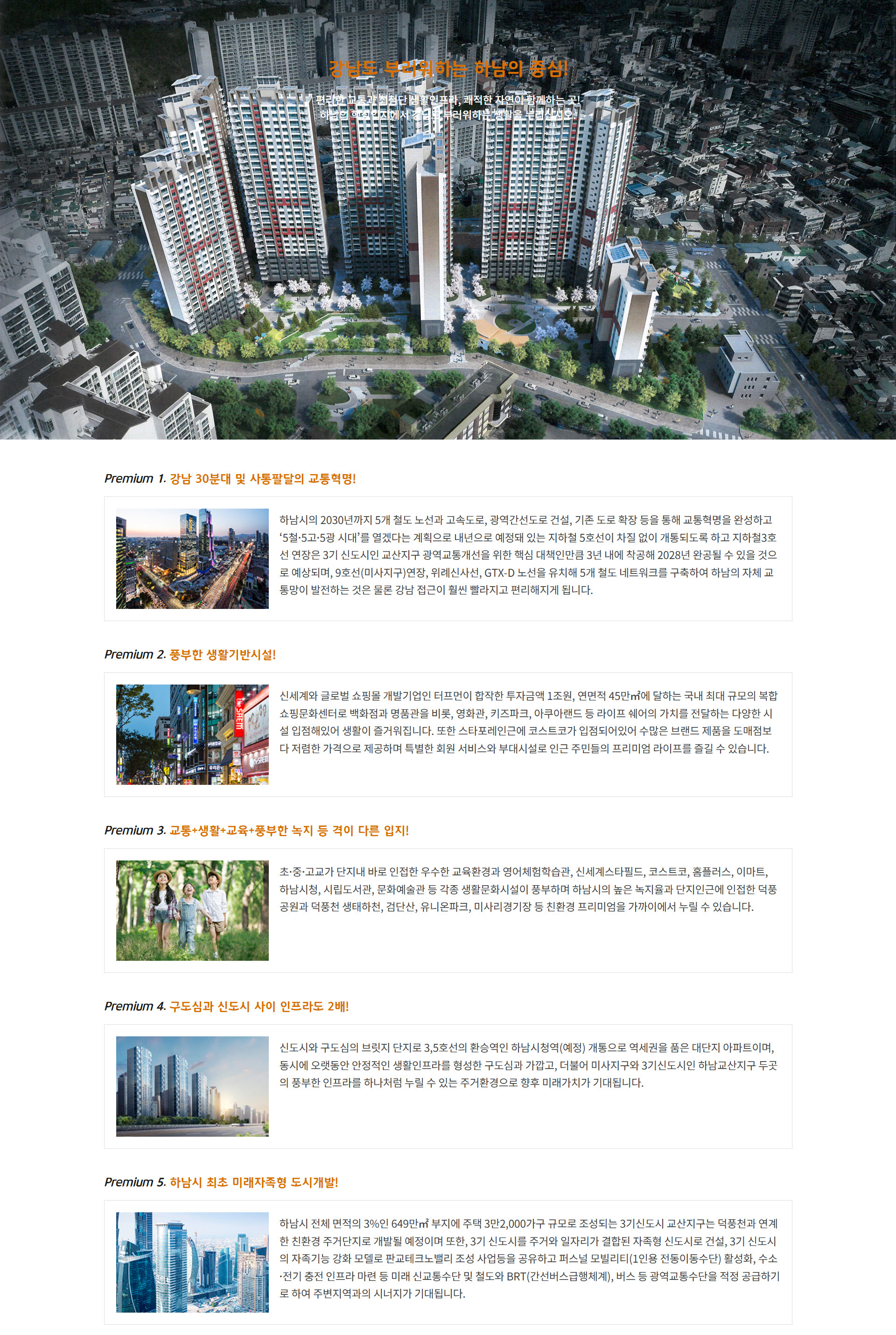 프리미엄5.jpg