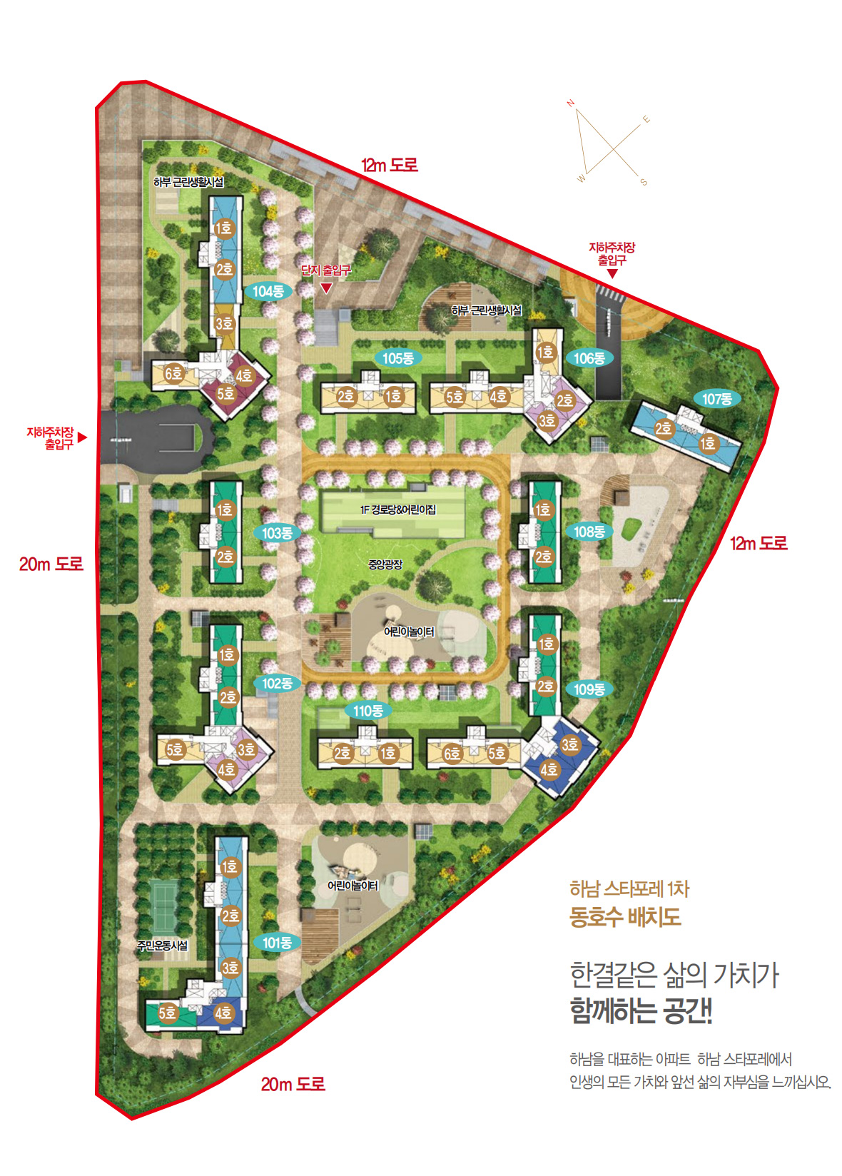 배치도2.jpg